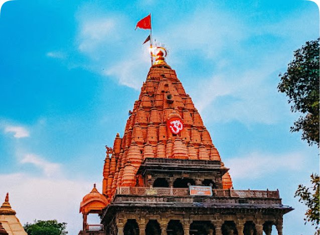 महाकाल दर्शन